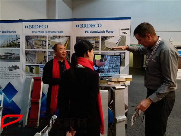 寶潤(rùn)達(dá)新西蘭國(guó)際建材展