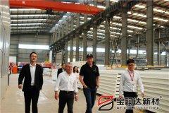 英國(guó)B2C平臺(tái)客戶來(lái)訪寶潤(rùn)達(dá)