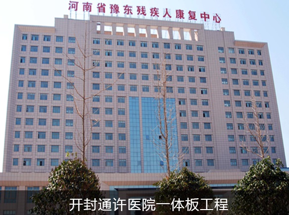 寶潤(rùn)達(dá)保溫一體板隔音效果佳