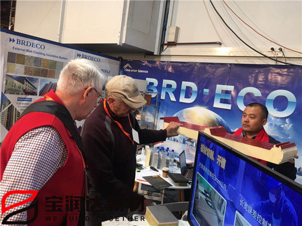 寶潤(rùn)達(dá)新西蘭國(guó)際建材展