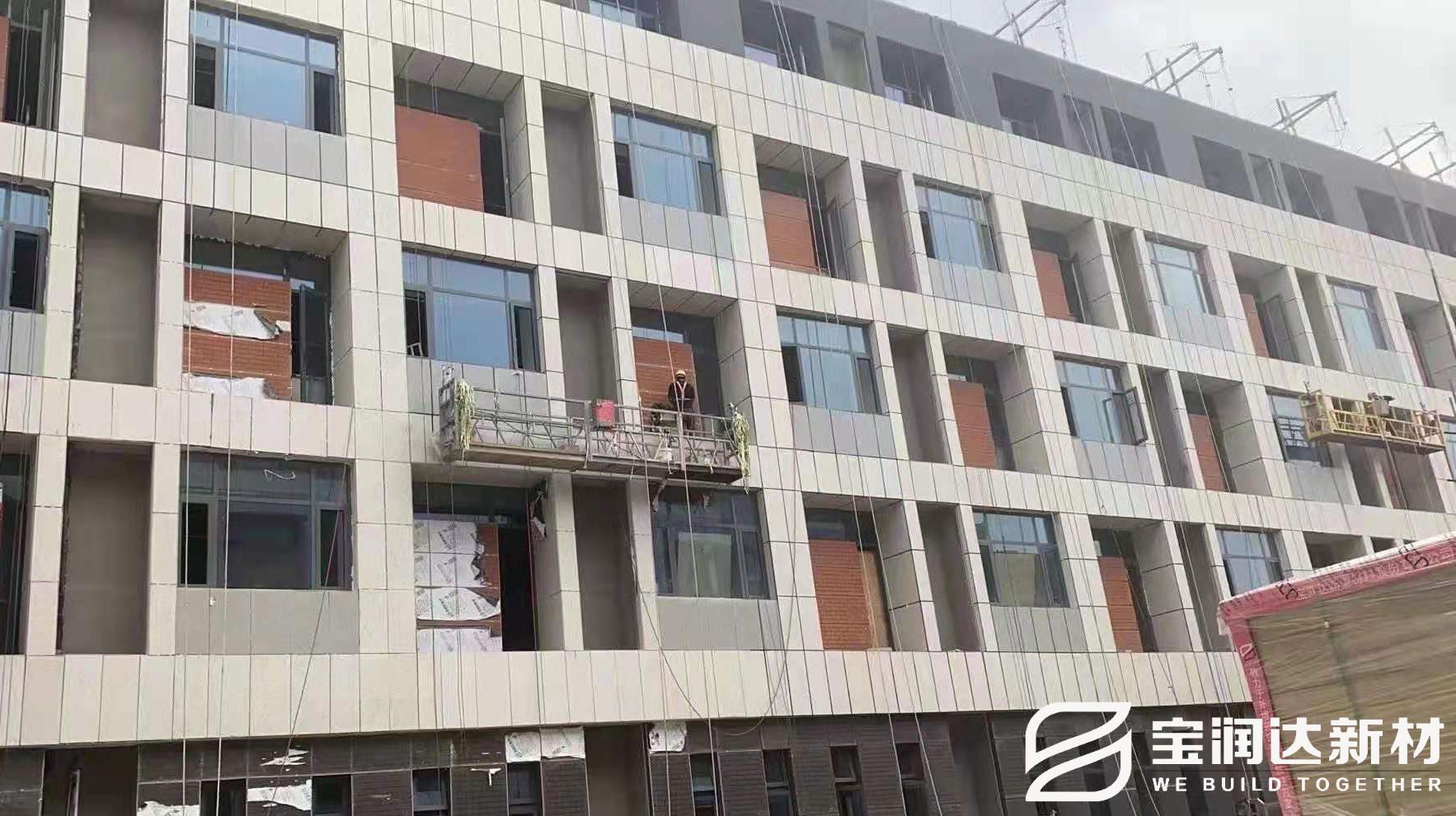 山東大學城科創(chuàng)園項目